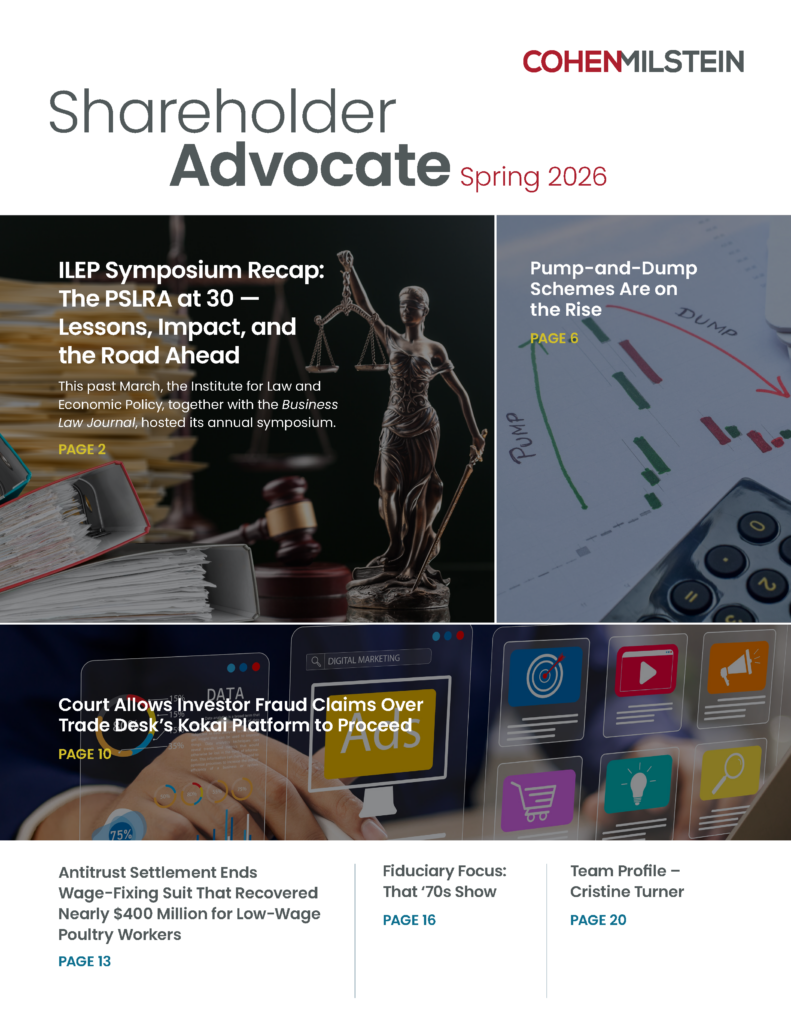 Cover of the Spring 2026 Shareholder Advocate